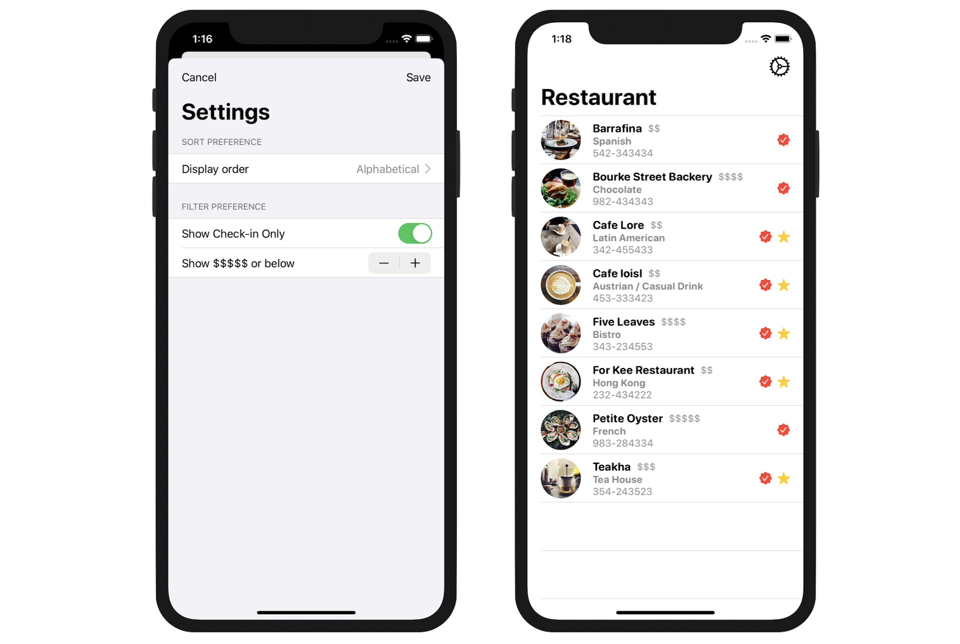 圖 13.1. 建立一個設定畫面