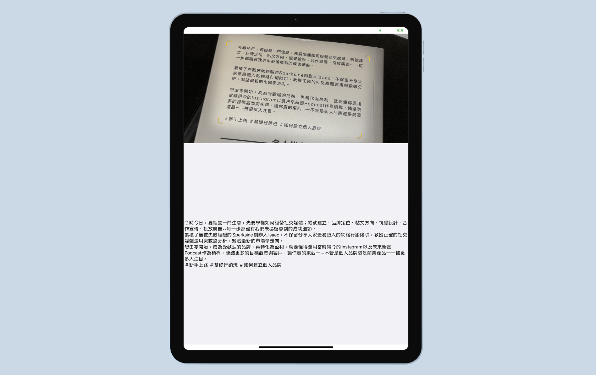 圖 39.4. App 示範