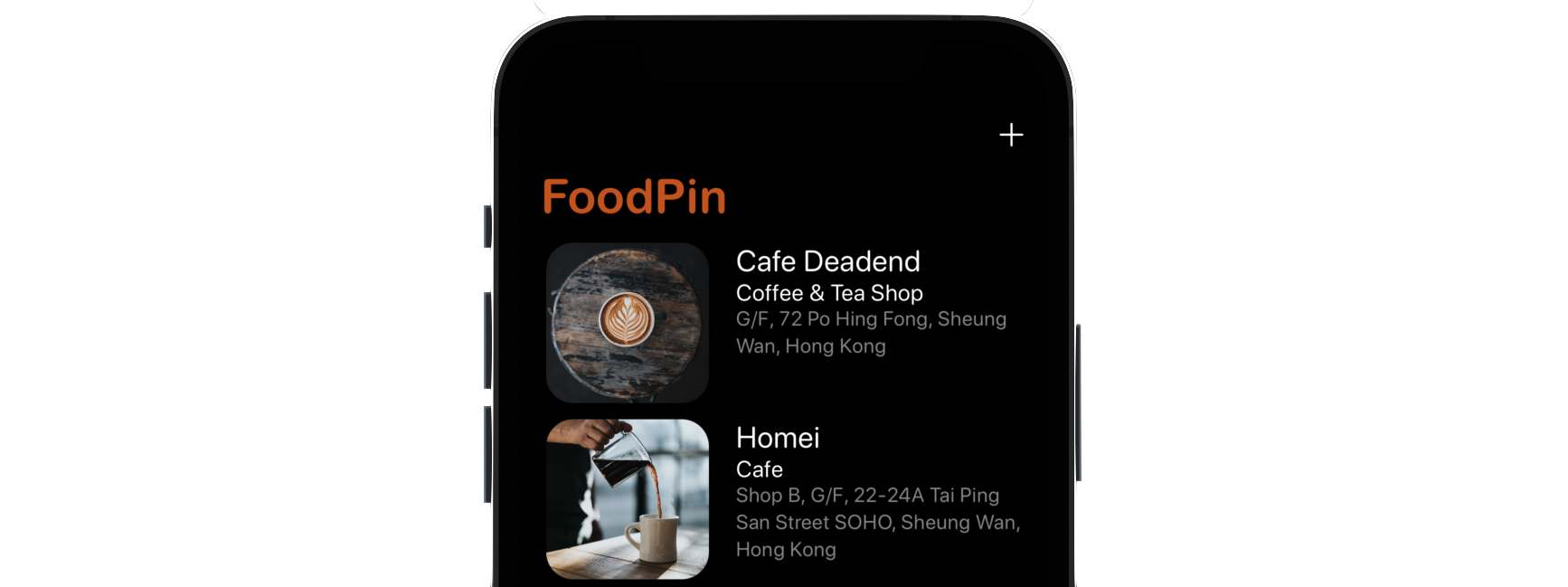 圖 17.13. 在清單視圖中加入「+」按鈕