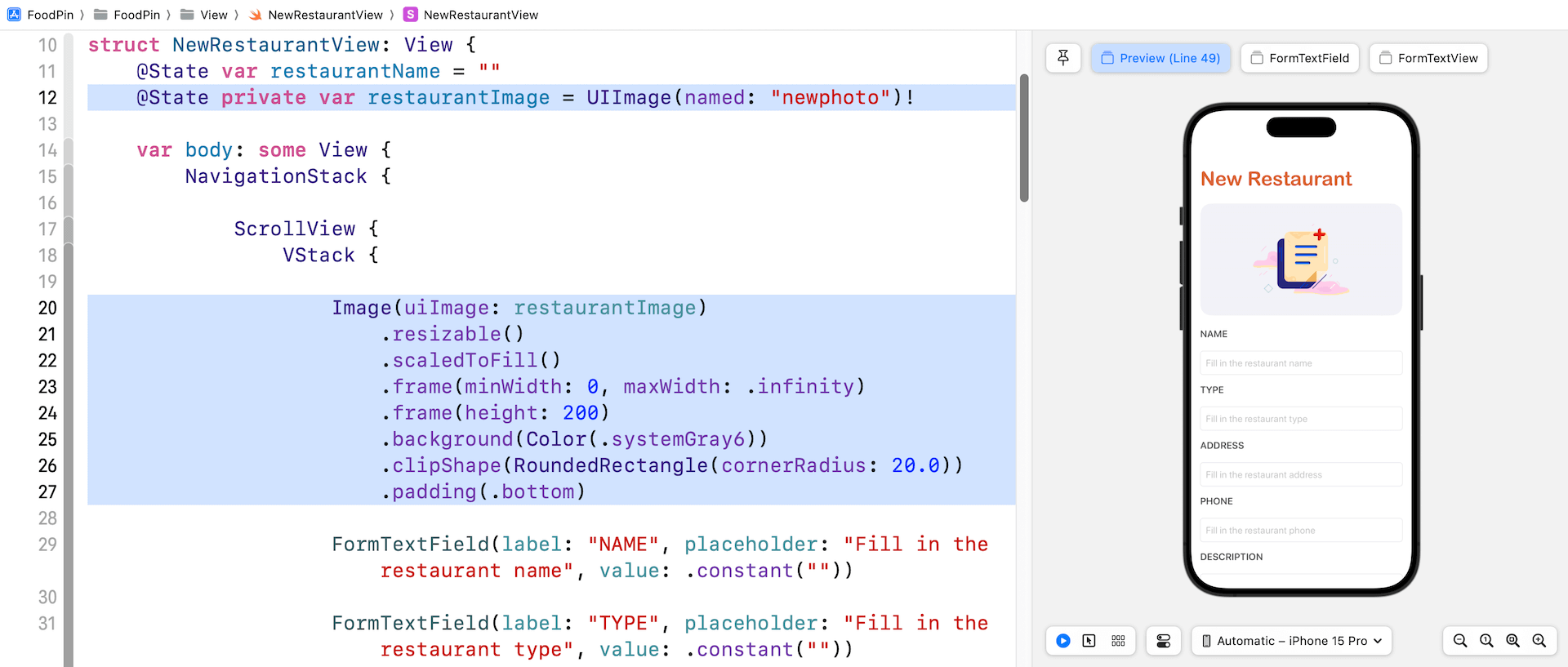 圖 17.8. 餐廳表單