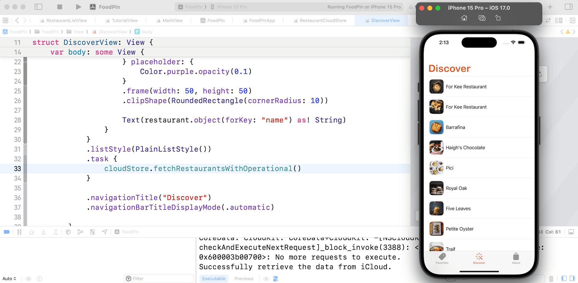 圖 23.17. 使用操作型 API 來取得紀錄