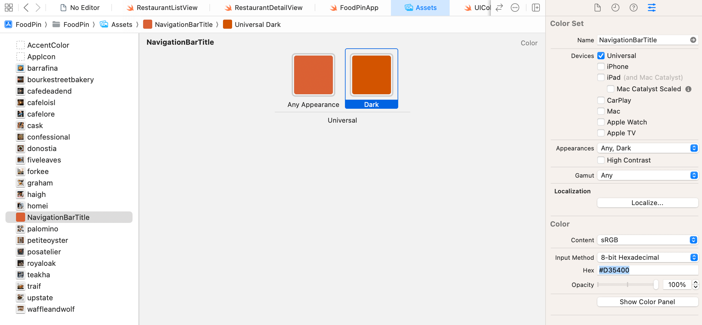 圖 13.3. 設定色碼