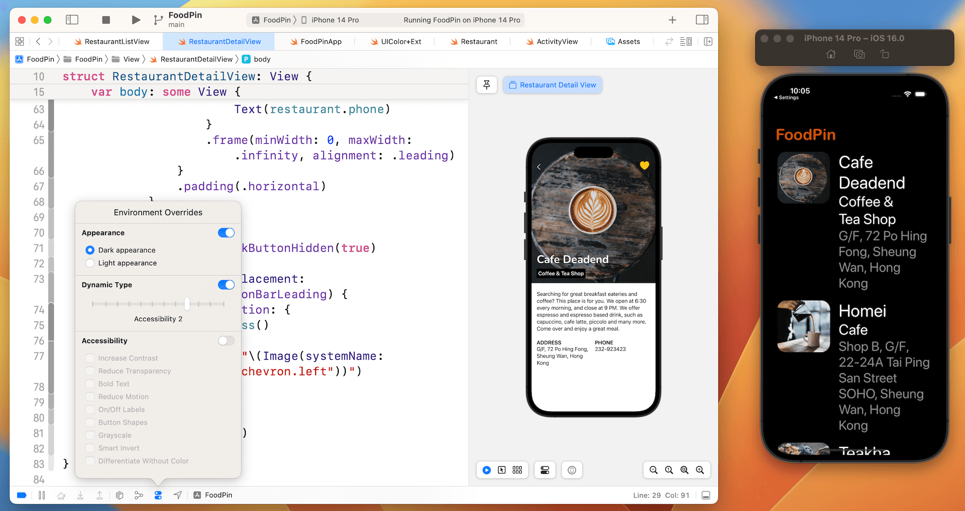 圖 13.6. 使用 Environment Overrides 來測試動態型別