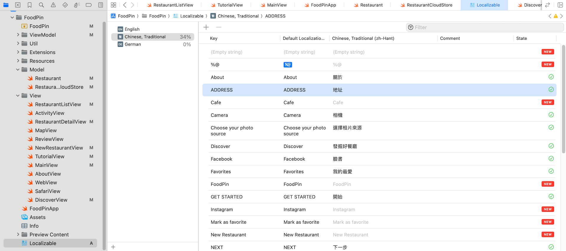 圖 24.4. 包含取出字串的字串目錄檔案