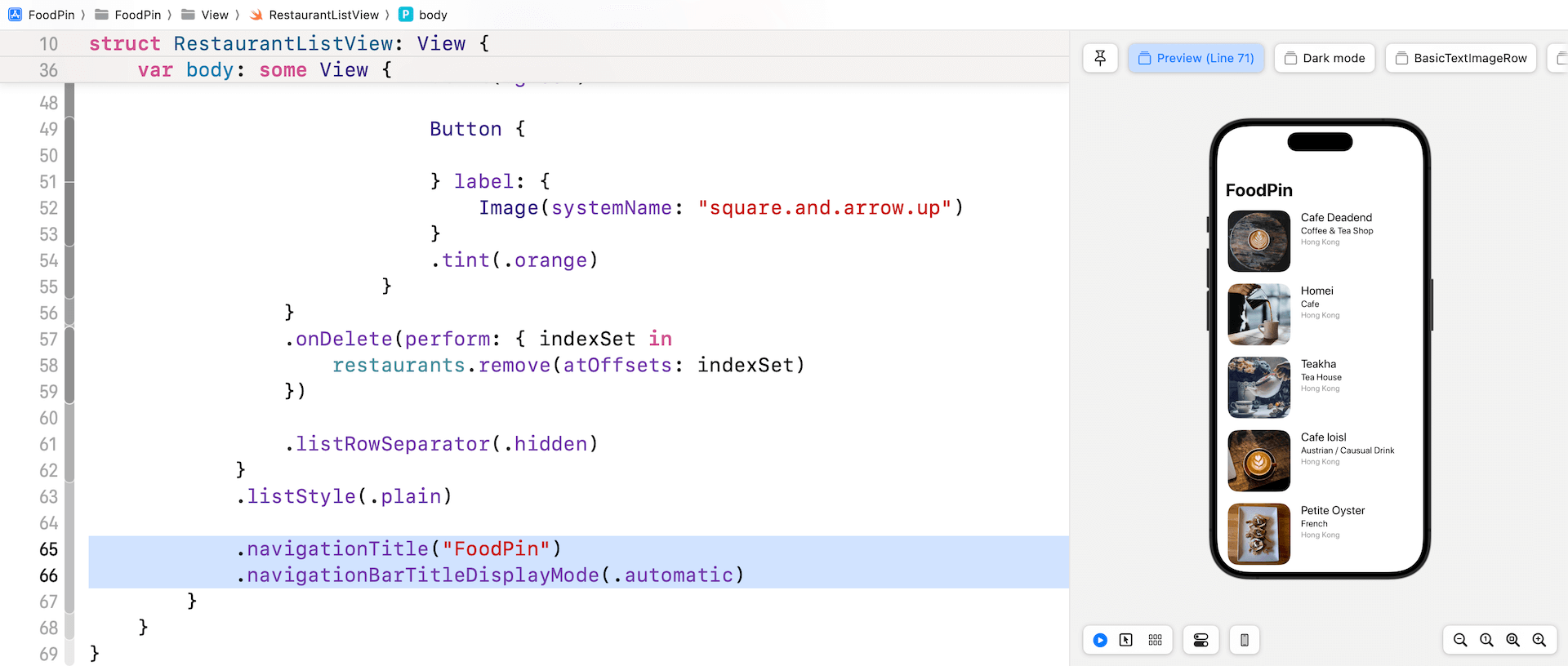 圖 11.2. 帶有大標題的導覽視圖
