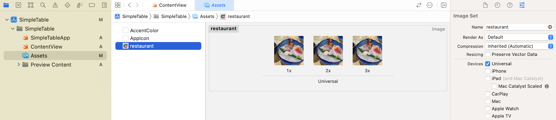 圖 6.7. 加入圖片至素材目錄